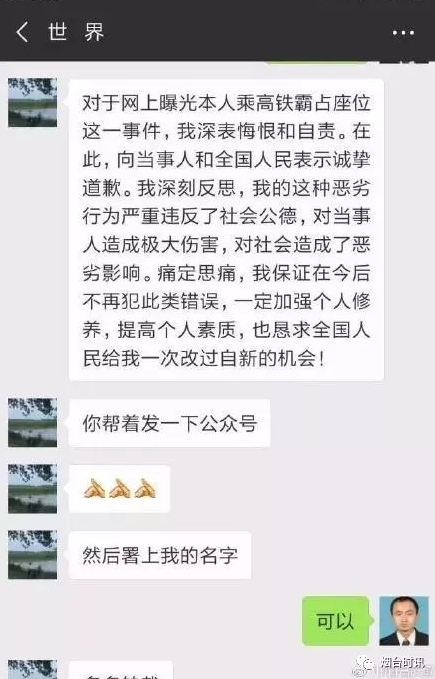 YӍFԡ挍(sh)ع|(zh)cW(xu)voP(gun)